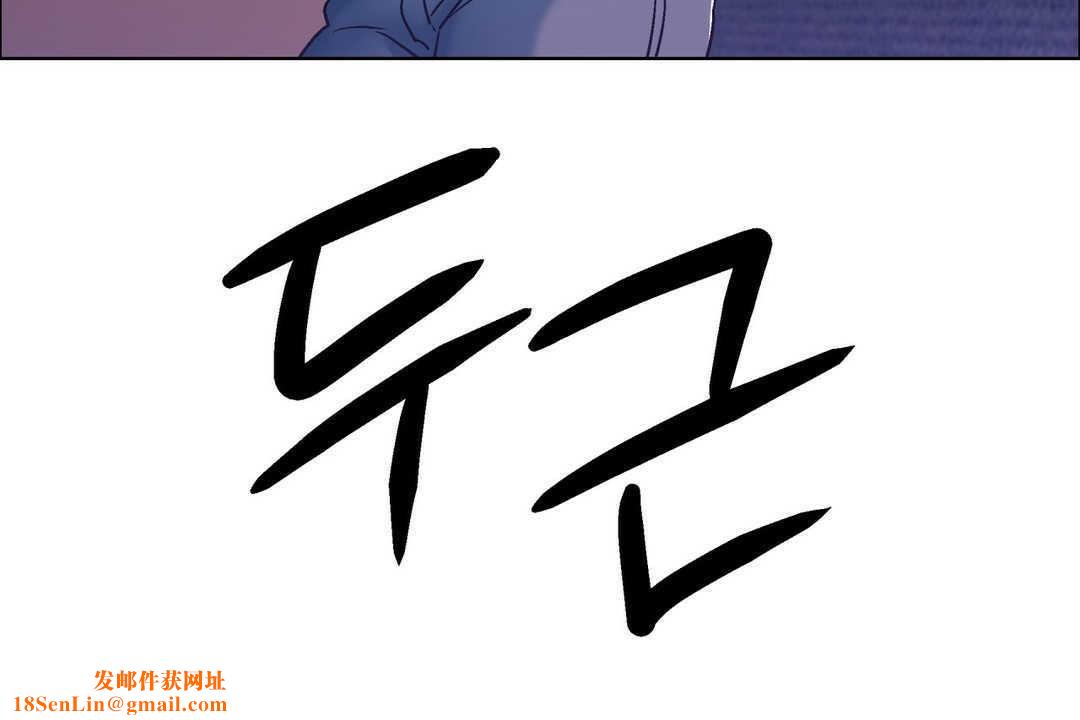 出租女孩第7话