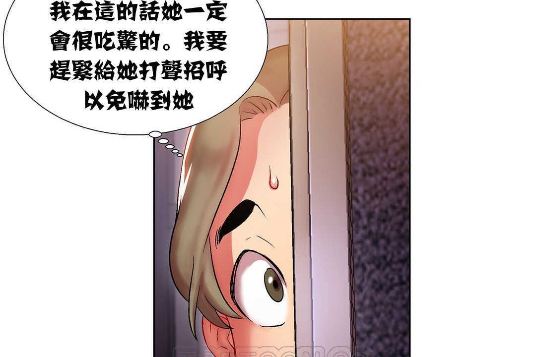 出租女孩第8话