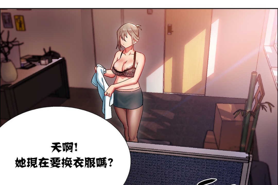出租女孩第8話