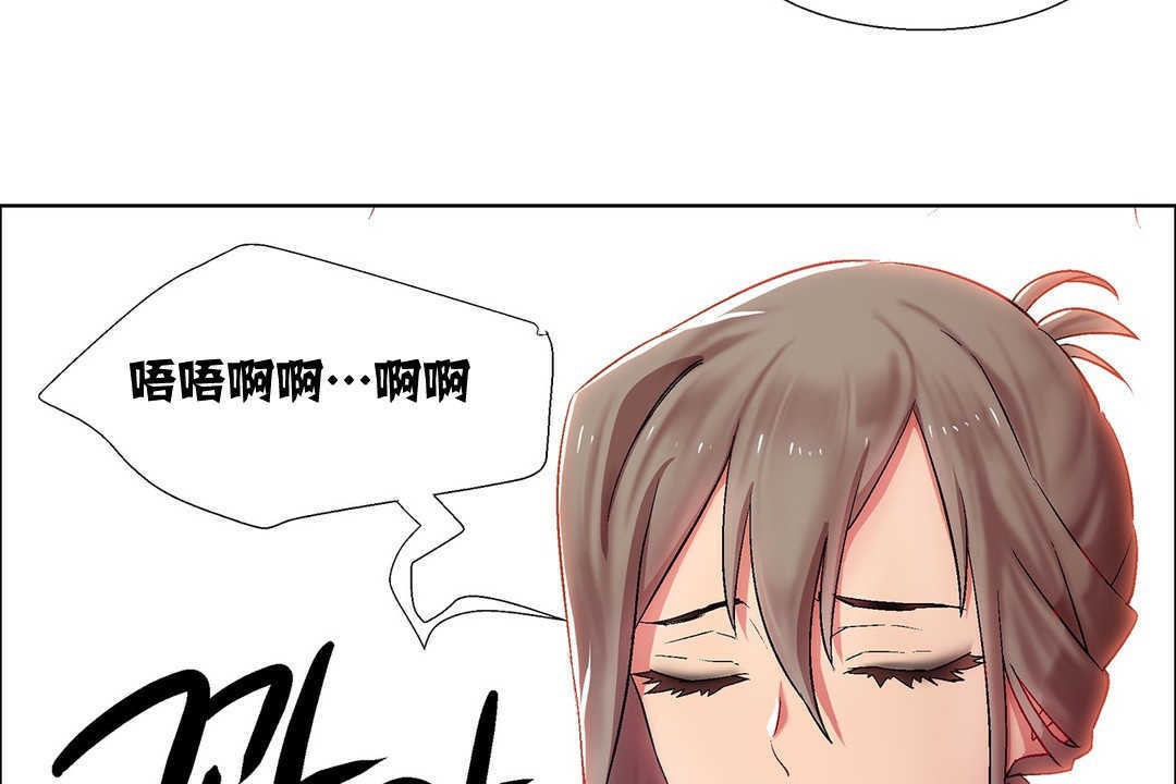 出租女孩第8話