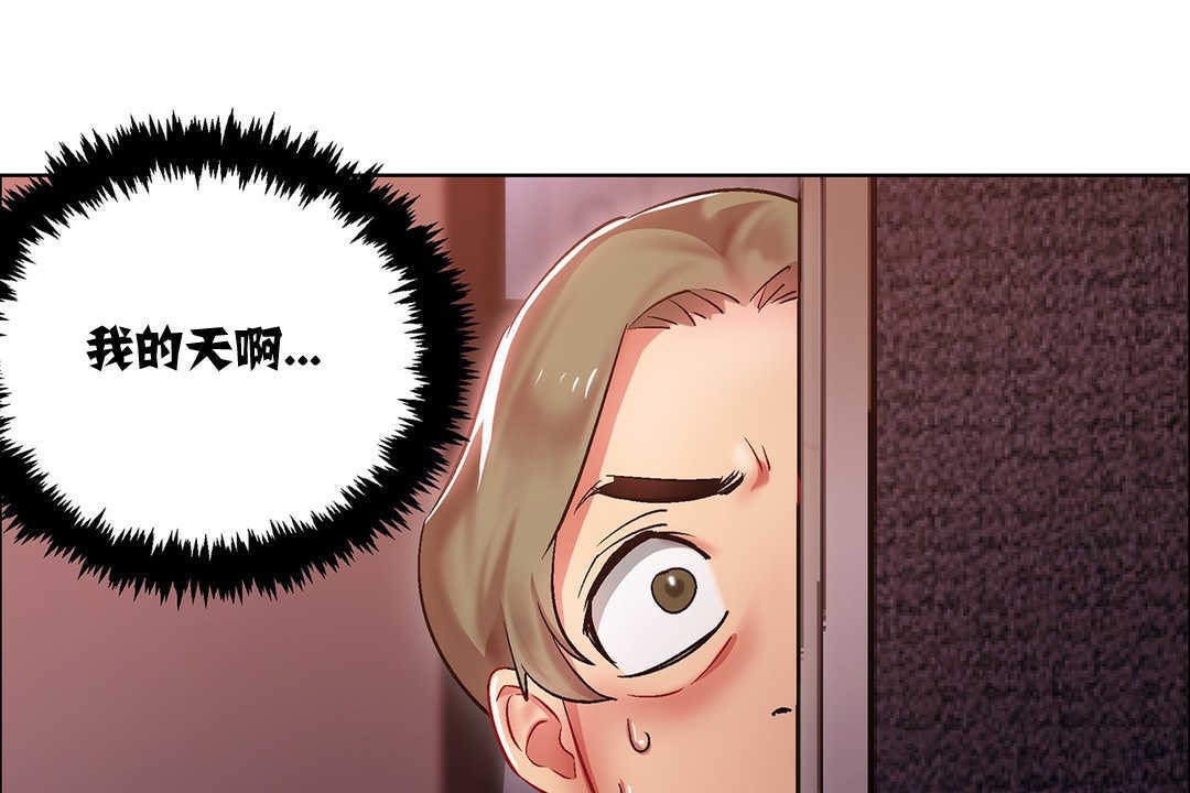 出租女孩第8话