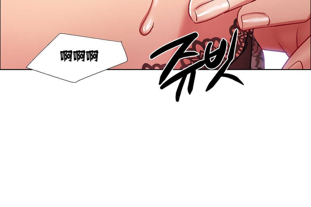 出租女孩第8话