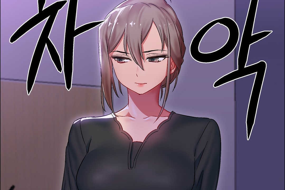出租女孩第8话