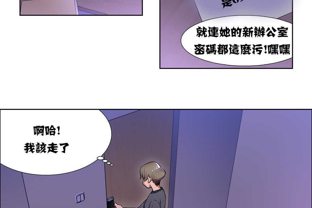 出租女孩第8話