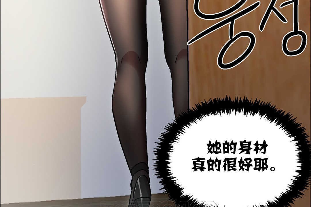 出租女孩第9话