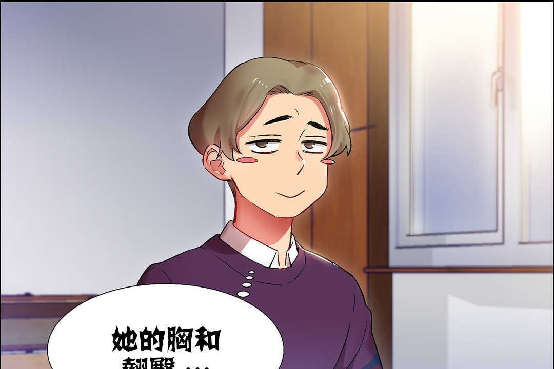 出租女孩第9话