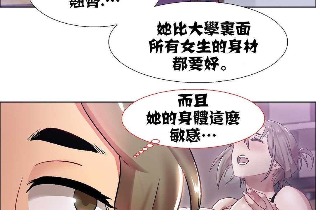 出租女孩第9话