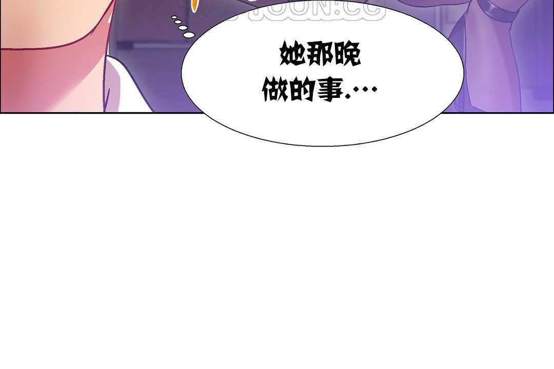 出租女孩第9话