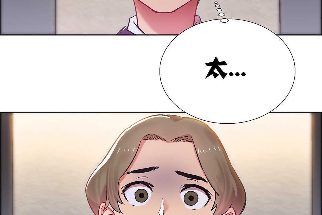 出租女孩第9话