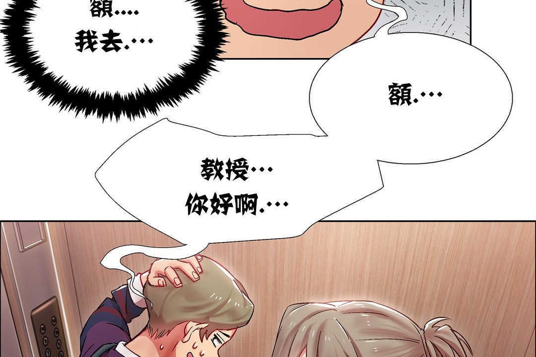 出租女孩第9話