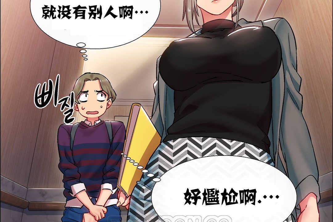 出租女孩第9话
