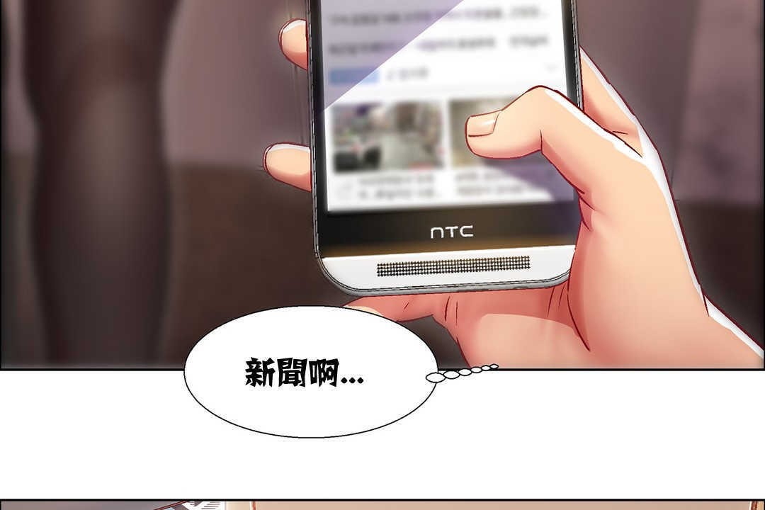 出租女孩第9话
