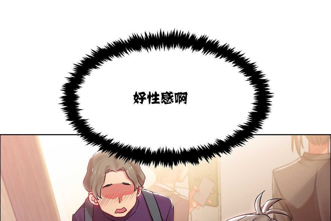 出租女孩第9话