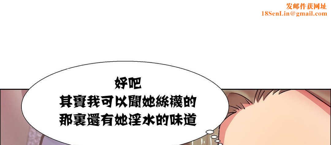 出租女孩第9话