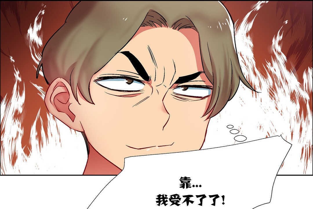 出租女孩第9话