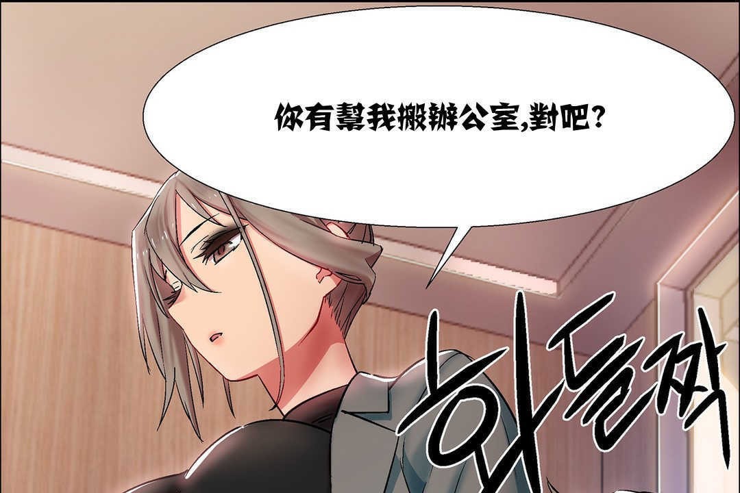 出租女孩第9话