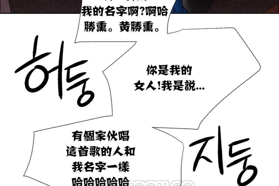 出租女孩第9话