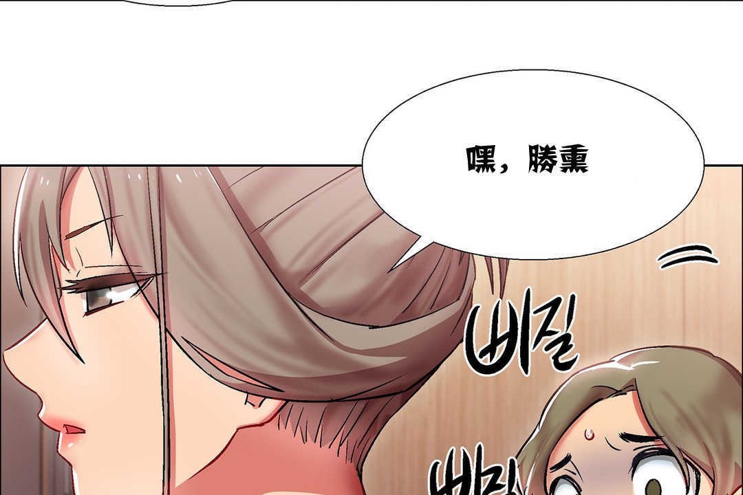 出租女孩第9话