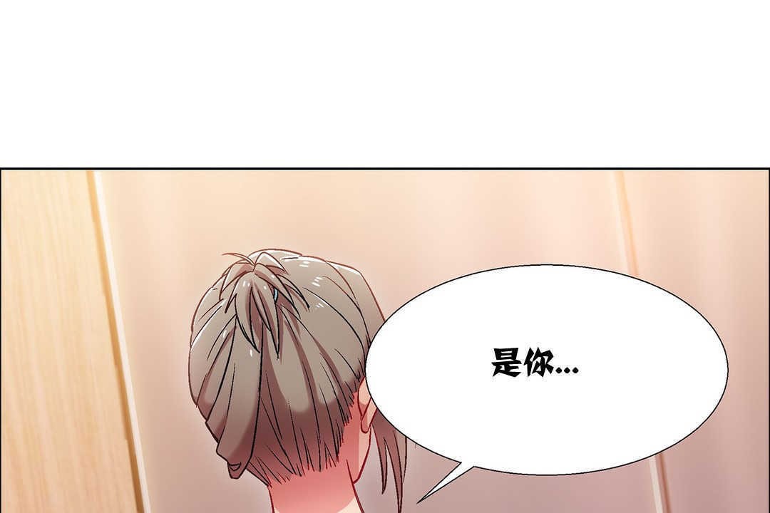 出租女孩第9话