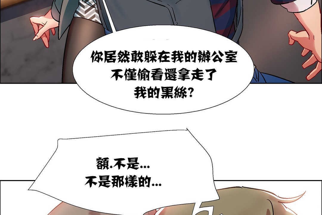 出租女孩第9话