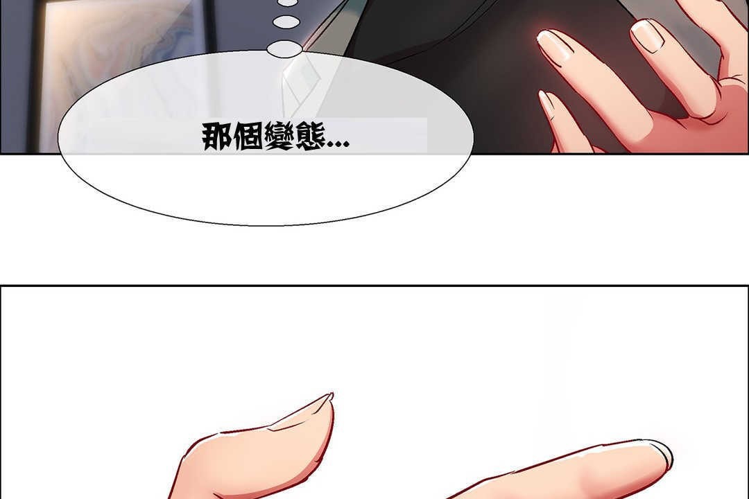 出租女孩第9话