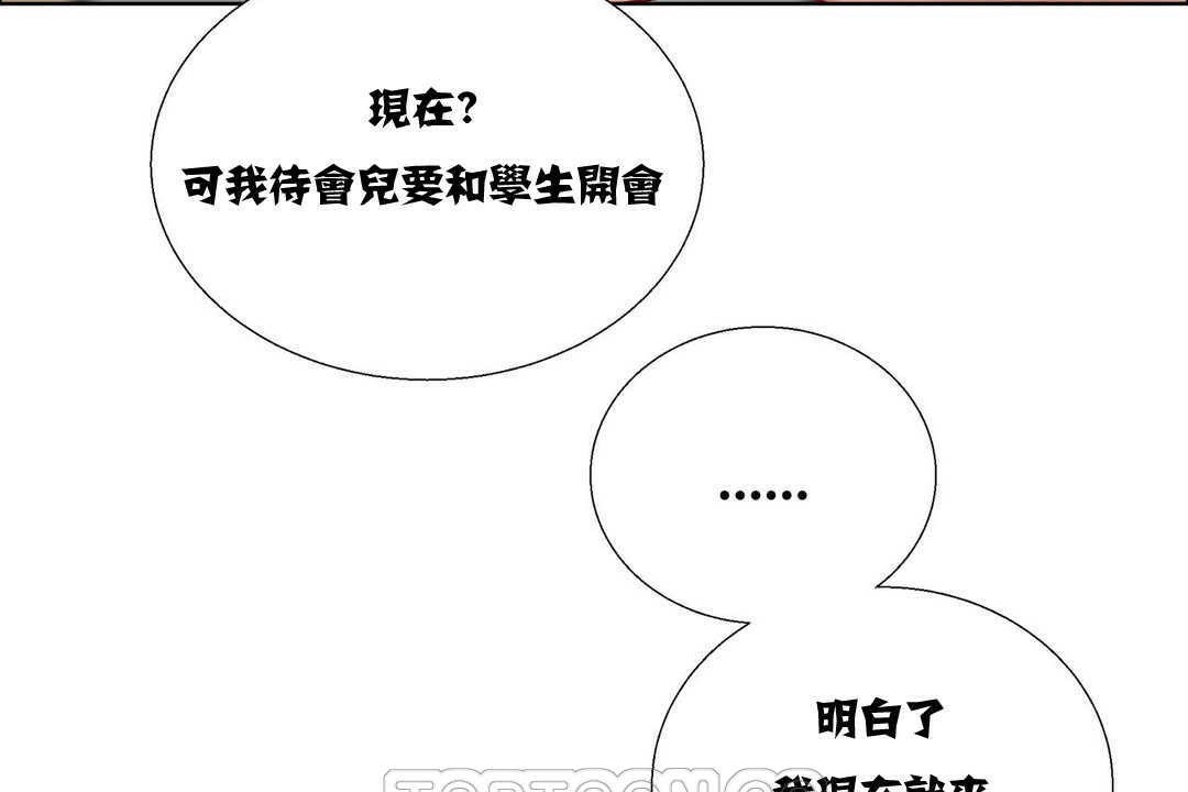 出租女孩第10话