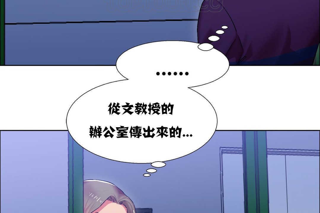 出租女孩第10話