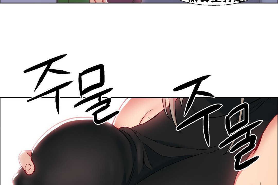 出租女孩第10話
