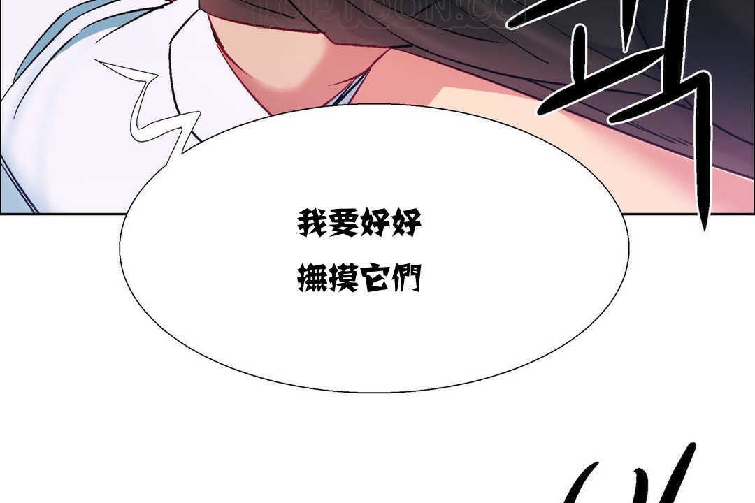 出租女孩第10话