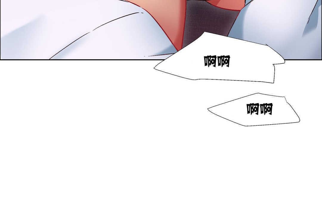 出租女孩第11話