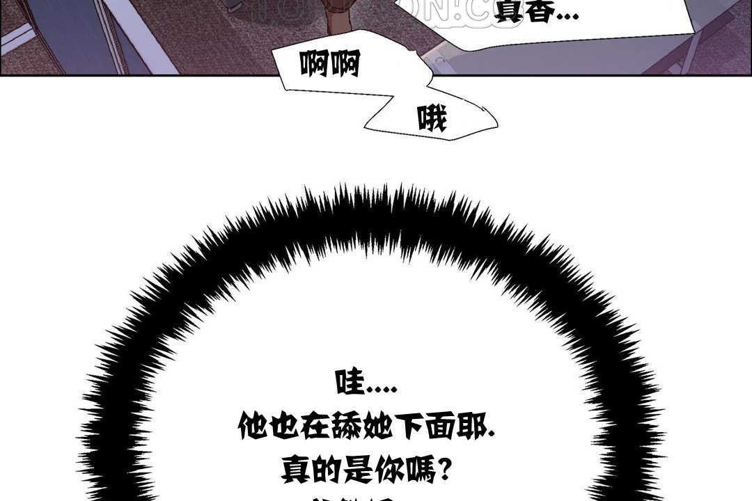 出租女孩第11话