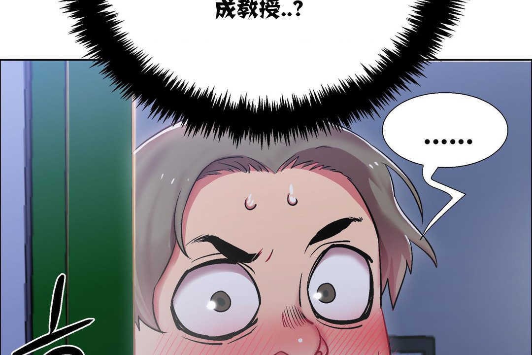出租女孩第11话