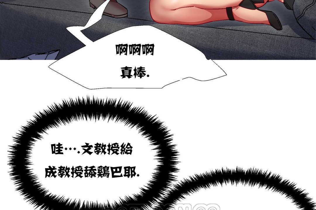 出租女孩第11話
