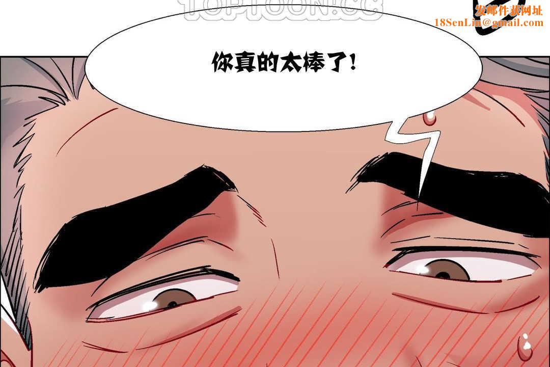 出租女孩第11話