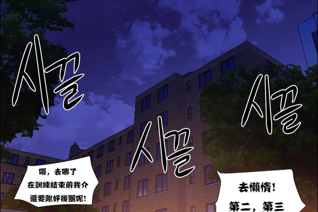 出租女孩第11话