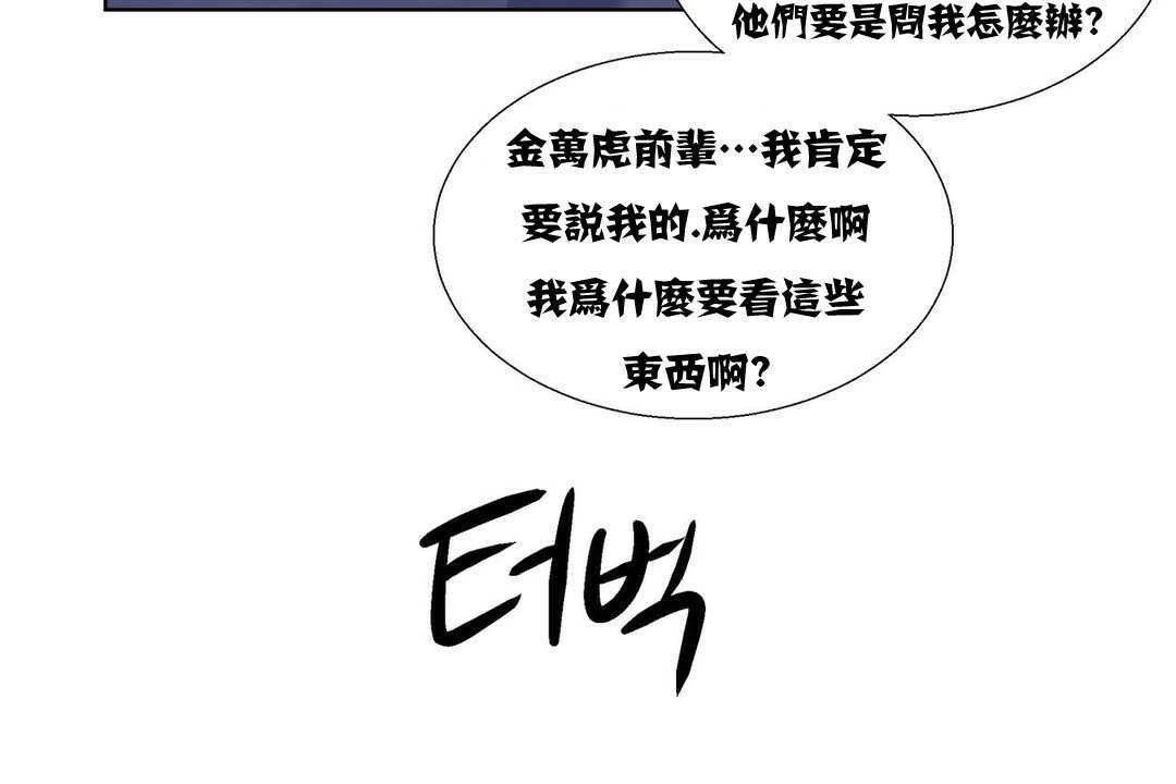 出租女孩第11話