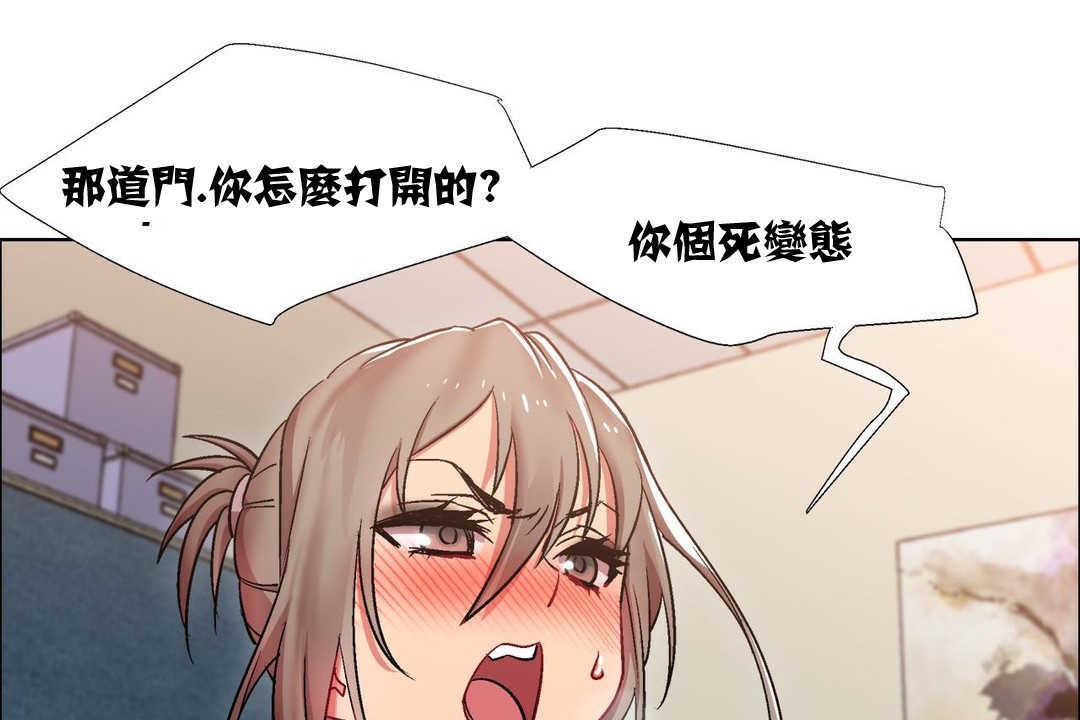 出租女孩第11話