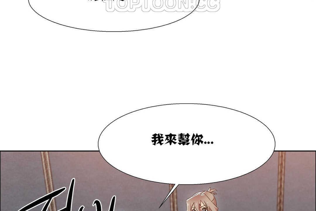 出租女孩第11话