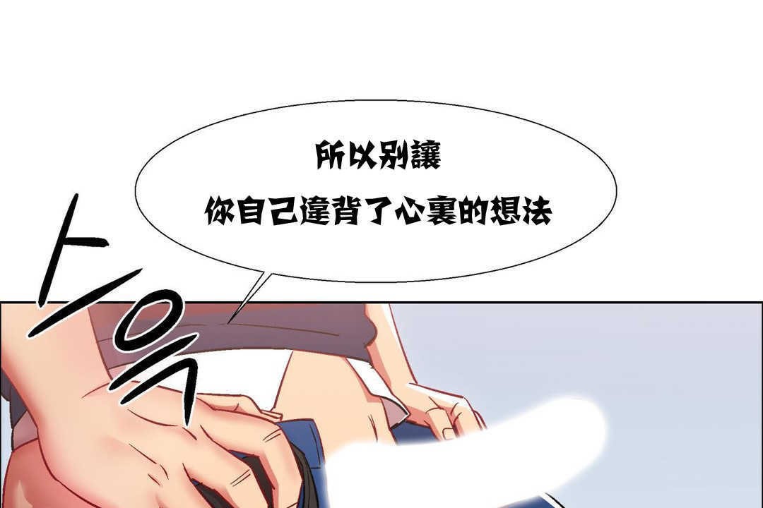 出租女孩第11话
