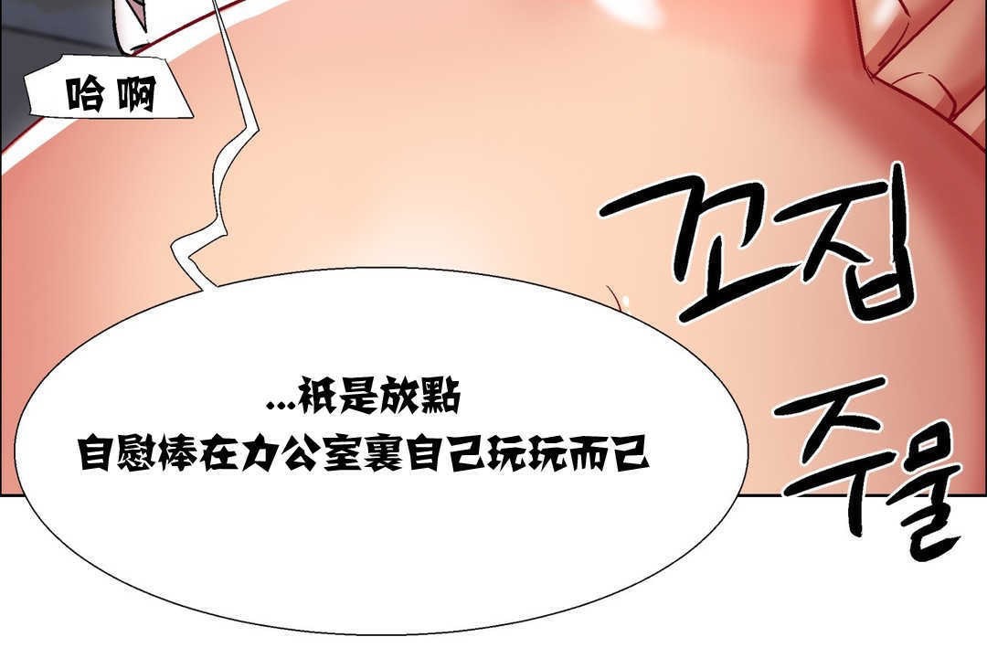 出租女孩第12话