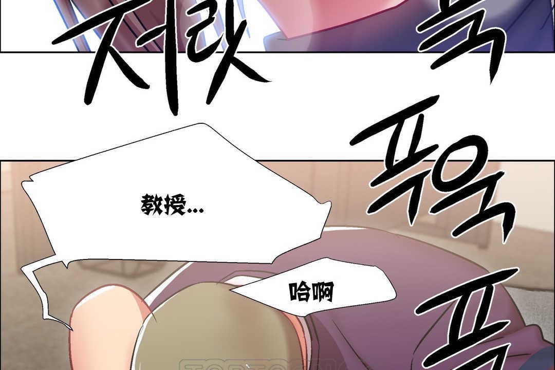 出租女孩第12話
