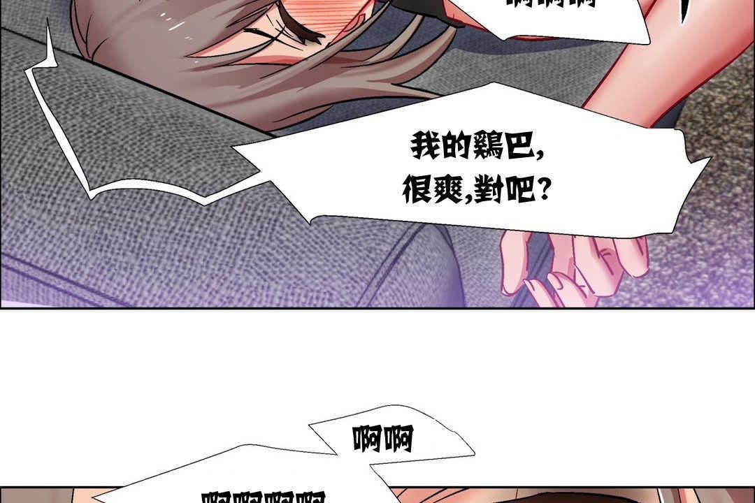出租女孩第12话