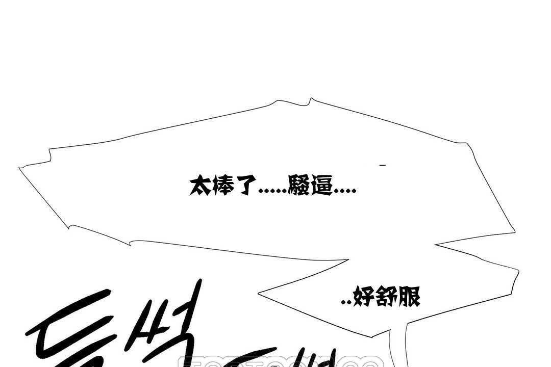 出租女孩第13话