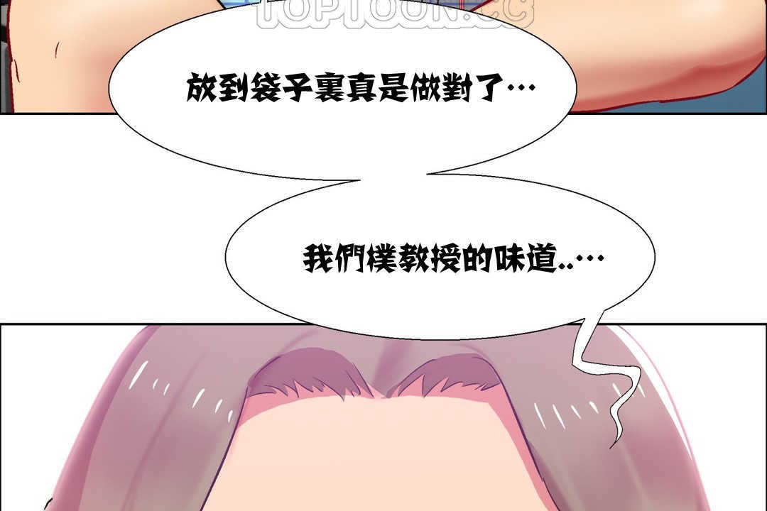 出租女孩第13话