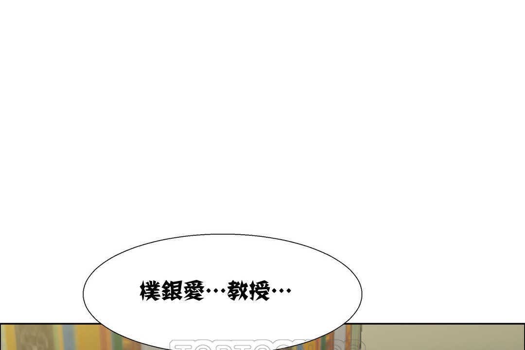 出租女孩第13话