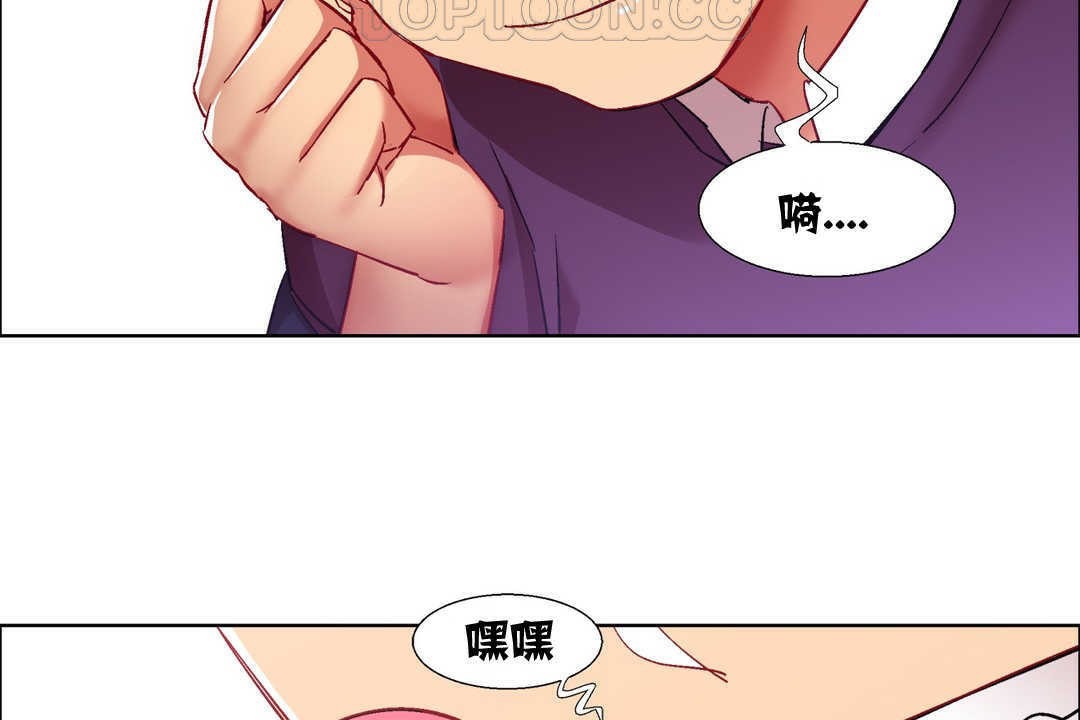 出租女孩第14話