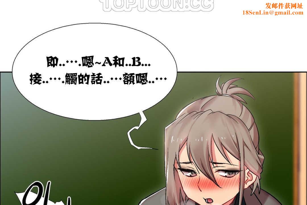 出租女孩第14话