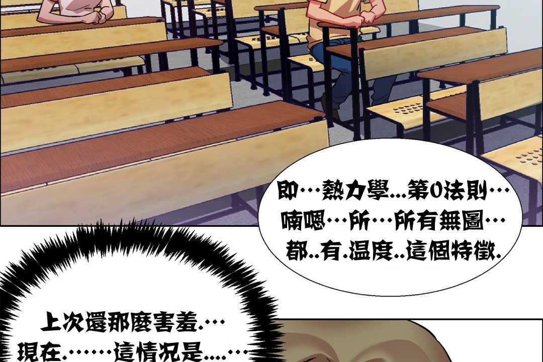 出租女孩第14話