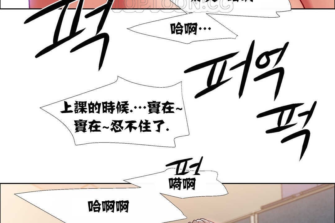 出租女孩第14话
