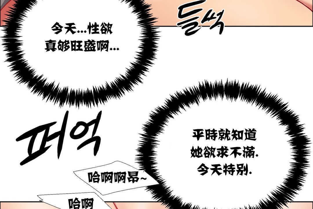 出租女孩第14话